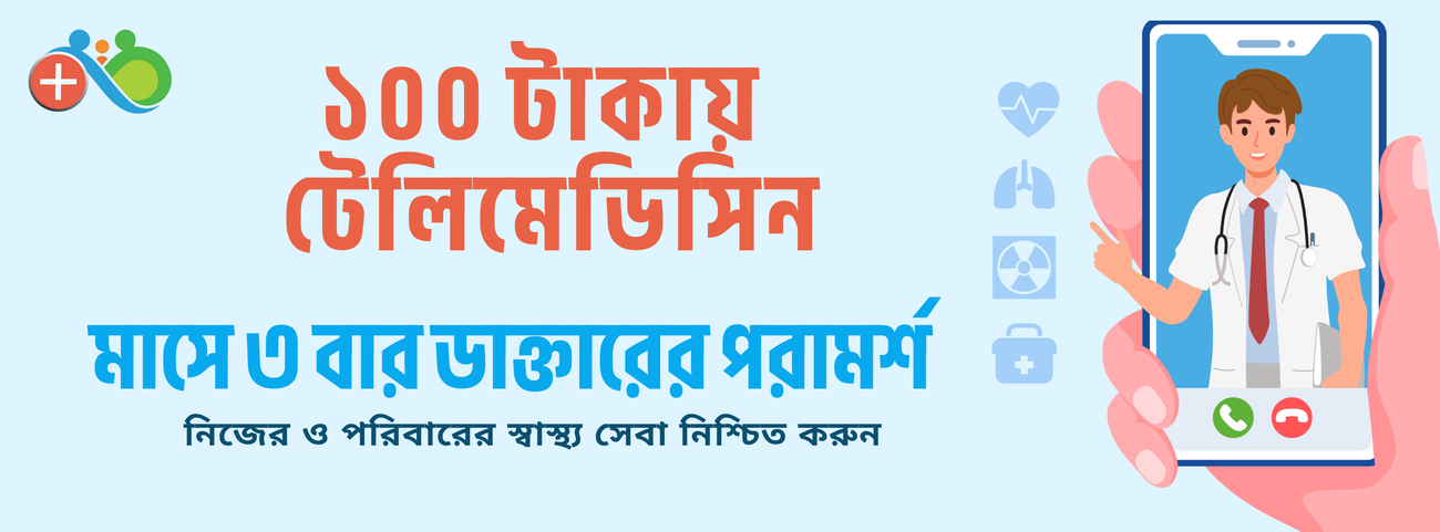 Cover photo of ARACO Diagnostic & Consultation Center